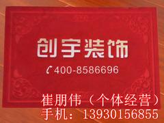 供應(yīng)爆款PVC廣告地墊，滁州PVC廣告地墊