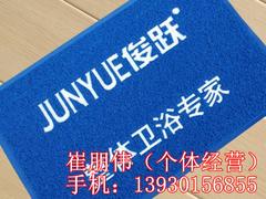 低價拉絨壓花地墊：鵬程地毯實用的拉絨壓花地墊