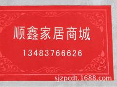雙橋廣告地墊，門墊廠家品牌