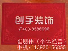 泉州拉絨壓花地墊——上等拉絨壓花地墊供應商——鵬程地毯