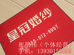信譽(yù)好的拉絨壓花地墊|到哪兒能買到口碑好的拉絨壓花地墊