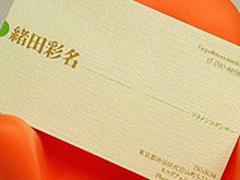 哪里買品牌好的名片紙，山東名片紙