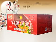 紅櫻桃食品供應(yīng)劃算的黑芝麻月餅——濟(jì)南黑芝麻月餅