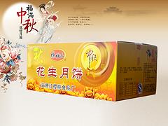 伍仁月餅——紅櫻桃食品供應(yīng)實(shí)惠的伍仁月餅
