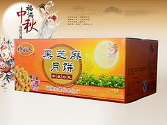 濟(jì)南月餅采購|淄博哪里有供應(yīng)精裝伍仁月餅