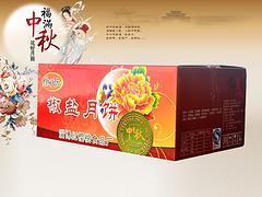 淄博銷量好的花生月餅批發供應：月餅生產廠家