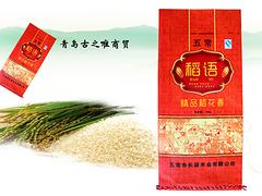 古之唯商贸五常大米-您上好的选择——文化食品