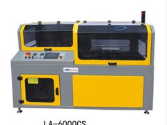 橫式預制袋自動包裝機價格——新品橫式預制袋自動包裝機推薦