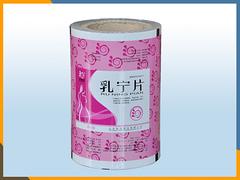 濰坊供不應求的農藥卷材供應：出售藥用包裝袋
