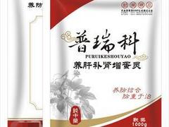 qw的肥料包裝袋市場價格 供應肥料包裝袋
