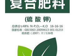 誠德彩印供應好用的食品包裝袋，食品包裝袋批發商