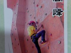 臨汾拓展培訓|拓展培訓資訊