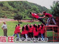 山西拓展培訓(xùn) 周到的拓展培訓(xùn)【薦】