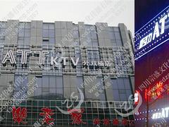 想找高质量的店招户外广告，就来四川宗盛 户外创意广告