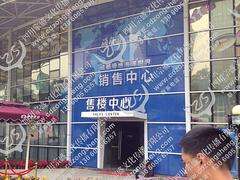 德陽戶外廣告——優質的展會搭建制作服務