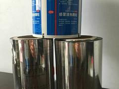 山東藥品包裝膜——濰坊哪里買品質(zhì)良好的藥品包裝袋