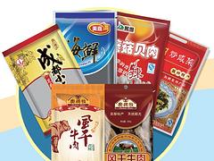 食品真空包裝袋_濰坊哪里能買到優(yōu)質(zhì)食品包裝袋