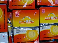 濰坊價廉物美的藥品包裝膜批售|訂制復(fù)合彩印包裝膜