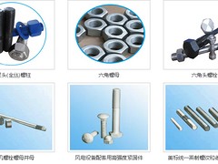 曙光質量好的螺栓供應：化工用螺栓