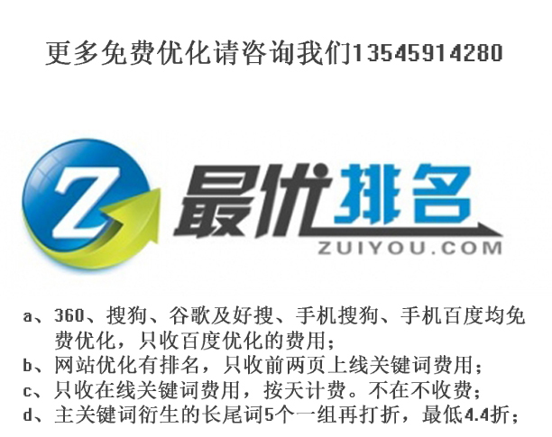 258商務衛士 信譽好的258商務衛士信息