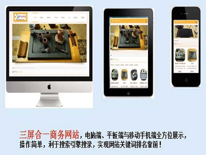 專業的258商務衛士[武漢]，網絡推廣公司
