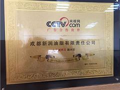 CCTV合作品牌香油廠|優(yōu)惠的踏水坊火鍋油碟成都新潤(rùn)油脂供應(yīng)