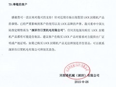 代理MAKISHINKO——價(jià)格適中的牧新光機(jī)械式位相調(diào)整裝置品牌推薦
