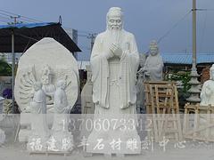 優質孔子雕像供應商推薦 思明漢白玉孔子供應