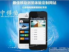 遼寧{yl}的商友宣傳易 網站建設網絡推廣關鍵詞排名一站式服務