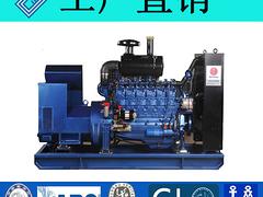 供應550KW重慶康明斯柴油發電機組