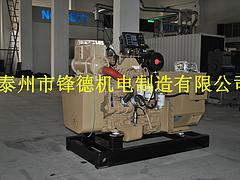 鋒德機(jī)電實(shí)惠的40KW船用發(fā)電機(jī)組怎么樣 _康明斯發(fā)電機(jī)生產(chǎn)廠(chǎng)家代理商