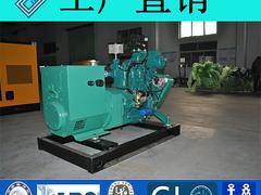 泰州好的64KW船用玉柴柴油發(fā)電機(jī)組價(jià)格怎么樣——64KW船用玉柴柴油發(fā)電機(jī)組代理商