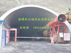 陜西隧道風機 大量供應好用的隧道風機