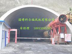 淄博哪里有價位合理的k45礦山風機_廣東k45礦山風機哪家好
