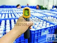 廣東廣州冷庫安裝工程|廣東廣州冷庫安裝公司哪家信譽好