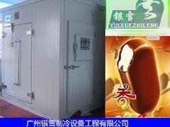 廣州優質的防爆冷庫_廠家直銷，防爆冷庫安裝質量好的
