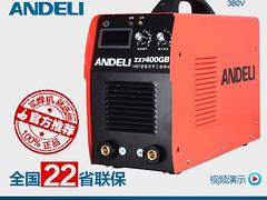 電焊機(jī)加工|【實(shí)力廠家】生產(chǎn)供應(yīng)電焊機(jī)