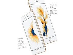 買新品合肥iphone6S分期付款實體店優(yōu)選響叮當(dāng)數(shù)碼|代理iphone6S實體店