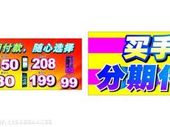買iphone6S去哪代理商 合肥iphone6S分期付款實體店哪里有賣