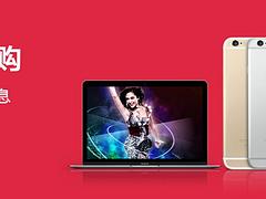 買iphone6S去哪代理商 合肥iphone6S分期付款實體店哪里有賣