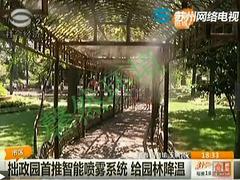 组合式废气净化设备塑料造粒烟雾废气净化生产线废气净化处理焊接生产线烟雾废气处理价格范围 苏州价格合理的组合式废气净化设备批售