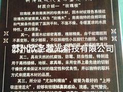 蘇州實木激光雕刻廠推薦——揚州木牌激光刻字