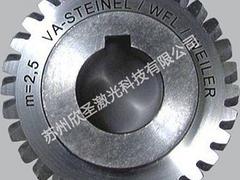 蘇州欣圣——專業(yè)的二氧化碳激光切割機(jī)提供商_嘉善導(dǎo)光板激光切割機(jī)
