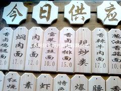 的竹木激光刻字|口碑好的竹木制品刻字服務(wù)要花多少