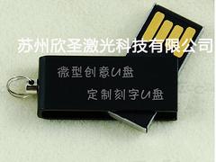 價格公道的光纖激光刻字機在哪買，居巢光纖激光雕刻機