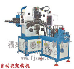 福建泉州全自動衣鉤組合機