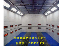 山東新品高溫烤漆房哪里有供應(yīng)：內(nèi)蒙古高溫烤漆房