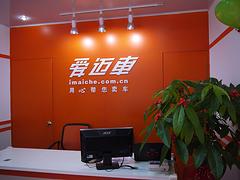 要買超值的廈門二手車，就上愛邁車|思明二手車幫賣