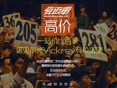 廈門具有口碑的廈門二手車交易平臺——海滄二手車交易