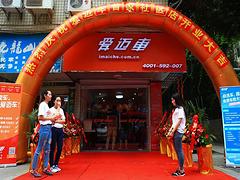 熱銷的二手車價格——福建二手車幫賣